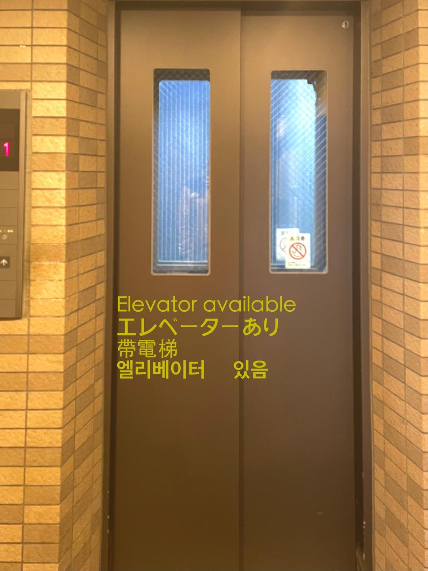 東京都浅草寺3分｜浅草駅6分｜開放的｜畳寝室｜2-6人｜成田&羽田空港直通公寓 外观 照片