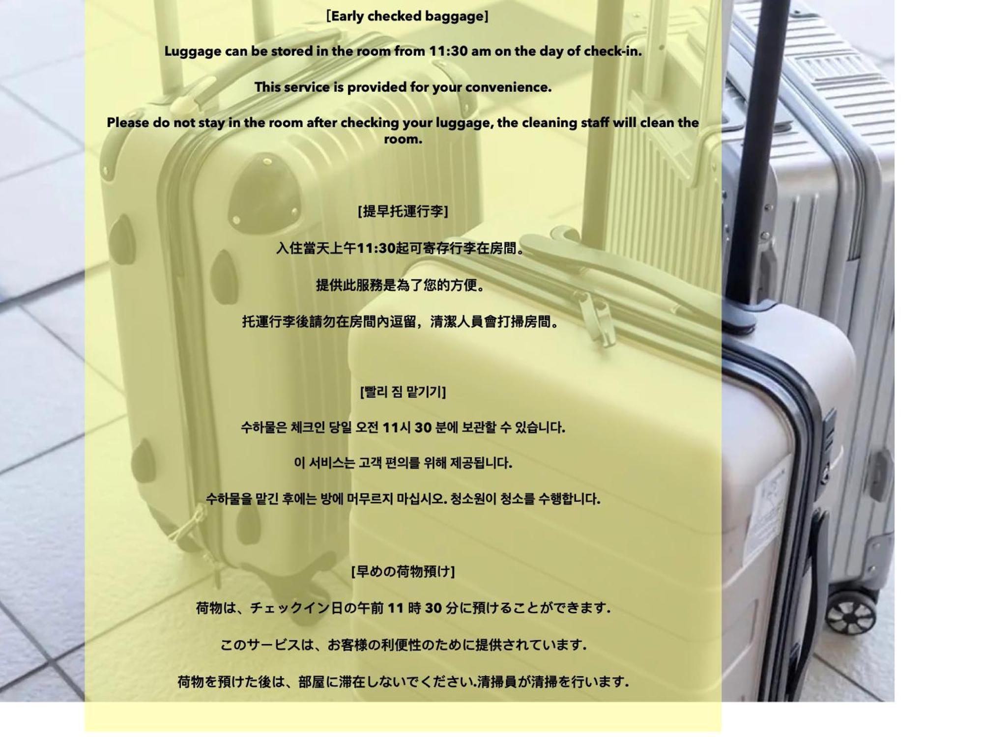 東京都浅草寺3分｜浅草駅6分｜開放的｜畳寝室｜2-6人｜成田&羽田空港直通公寓 外观 照片