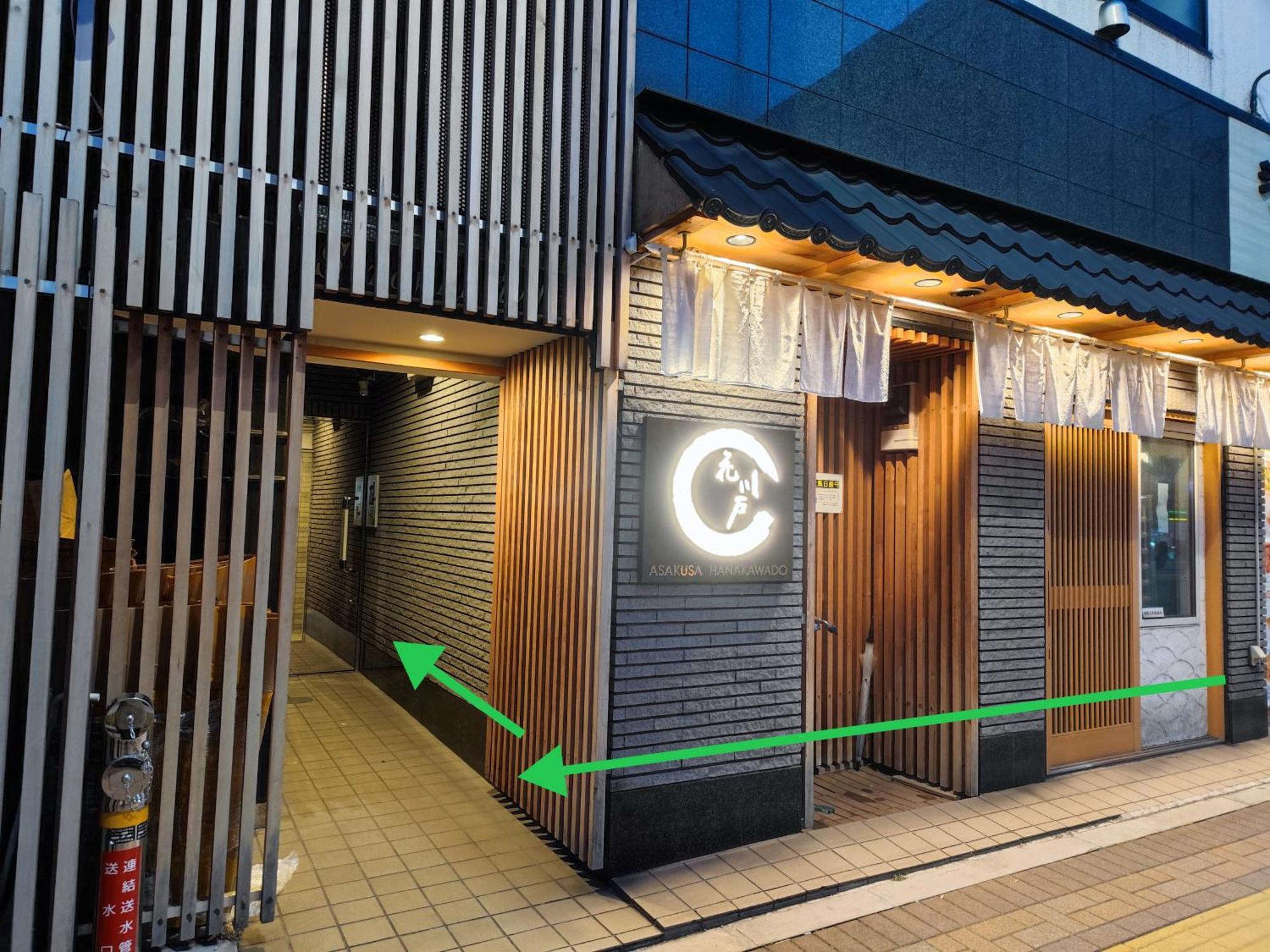 東京都浅草寺3分｜浅草駅6分｜開放的｜畳寝室｜2-6人｜成田&羽田空港直通公寓 外观 照片